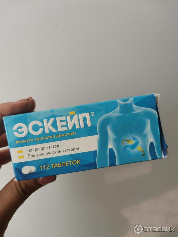 Пищевые таблетки. Salvation farm препараты. Obl pharm таблетки obl. Льготные лекарства. Витамины таблетки.