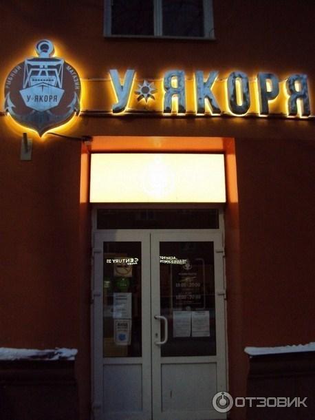 Кибернетик Про, улица Льва Толстого, 7, Санкт-Петербург - 2ГИС