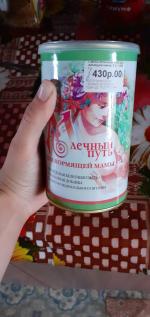 Смесь для повышения лактации "Млечный путь" фото