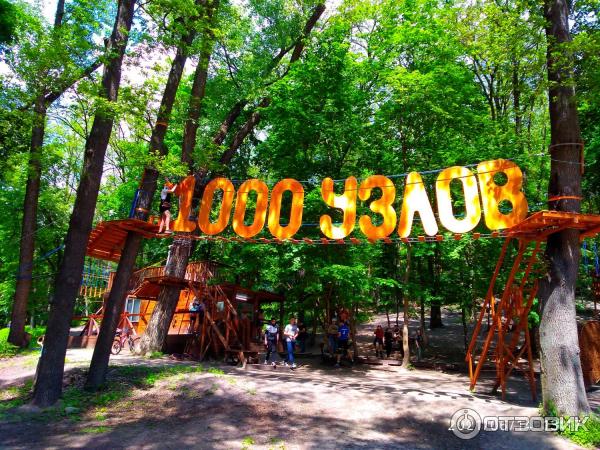 Веревочный парк 1000 узлов (Россия, Воронеж) фото