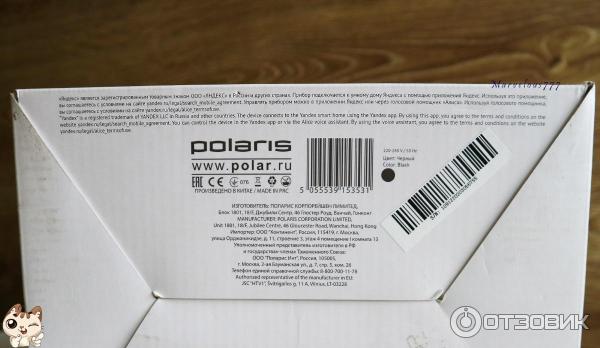 Электрочайник Polaris PWK 1712CGLD WIFI IQ Home фото