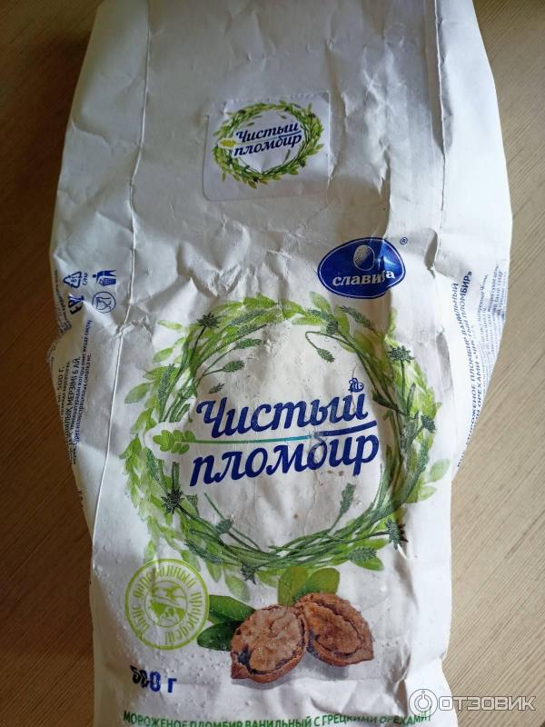 Отзыв о Мороженое Славица "Чистый пломбир" | Очень вкусный пломбир с ...