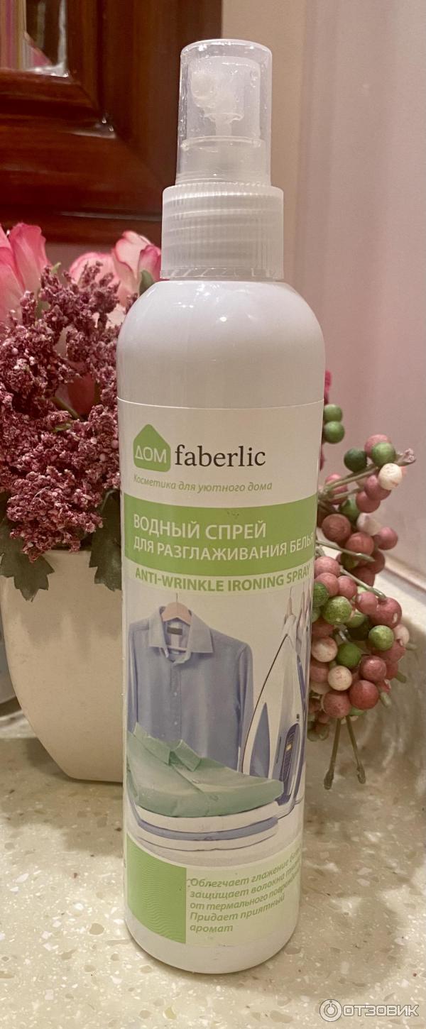 Отзыв о Водный спрей для разглаживания белья Faberlic | Гладим вещи без  утюга быстро и легко