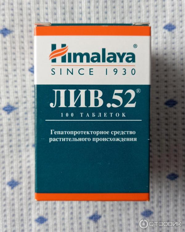 Препарат лив 52 инструкция. Лив препарат. Лив 52. Лекарство от печени Лив 52. Лив 52 лекарство капли.