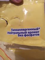 Порошок Tide для чувствительной кожи фото