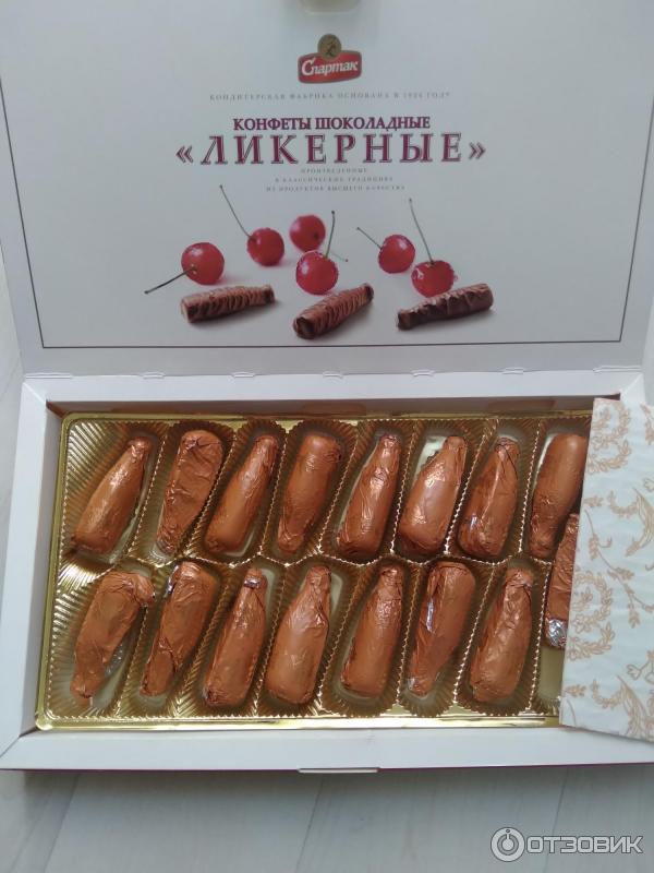 Конфеты Бутылочки С Ликером Купить