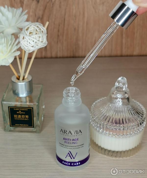 Пилинг Aravia Anti-Age Peeling с AHA и PHA кислотами 15% фото