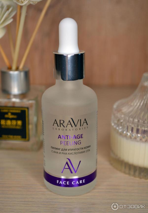 Пилинг Aravia Anti-Age Peeling с AHA и PHA кислотами 15% фото