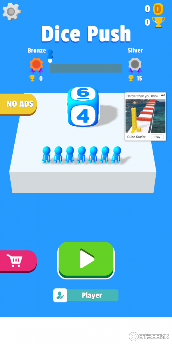 Push game. Push игра. диджитал игра push master.