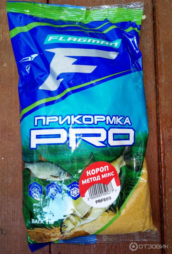 Прикормка Carp Pro Купить