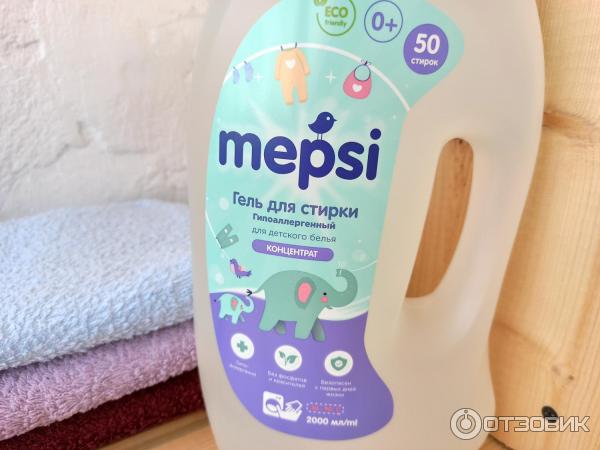 Гель для стирки Mepsi отзывы