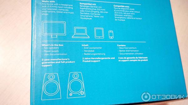 Акустическая система Logitech Z130 фото