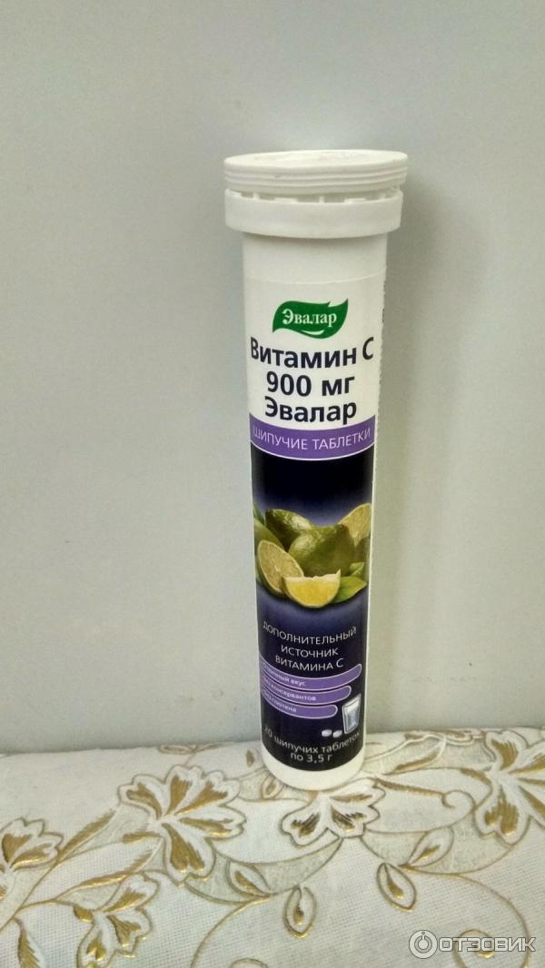 Где Купить Витамины Эвалар