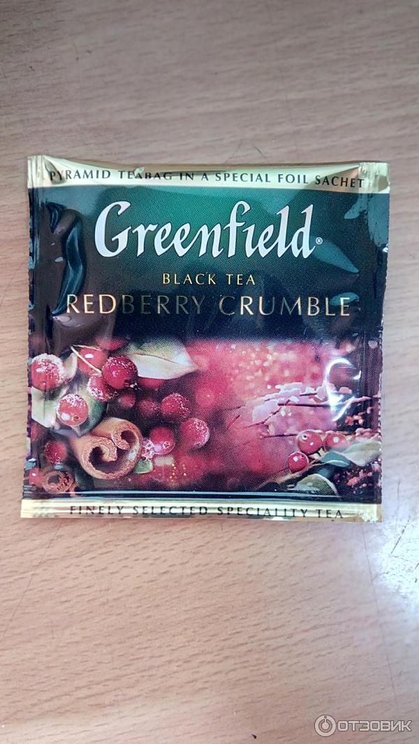 Черный чай Greenfield Redberry crumble фото