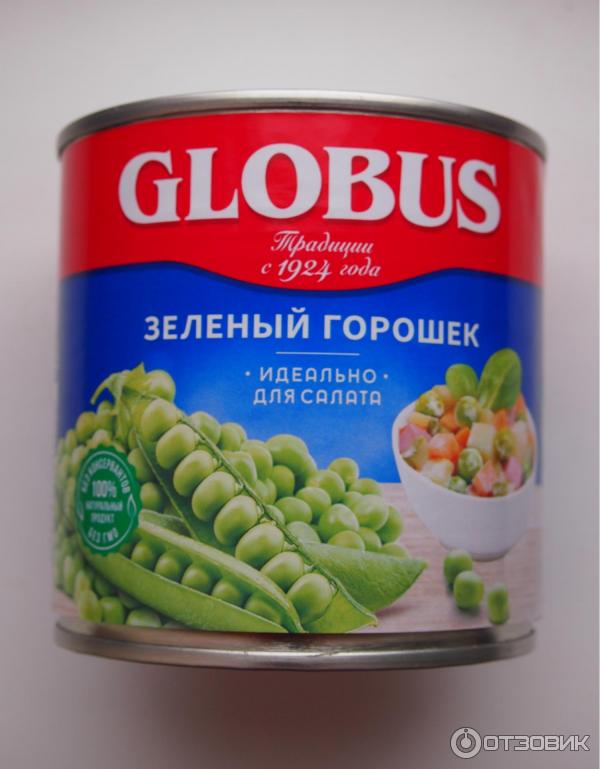 зеленый горошек Globus. Консервный завод Саранский