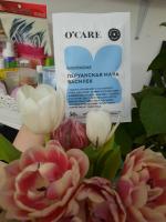Альгинатная маска O'Care "Омолаживающая" с перуанской макой и васильком фото