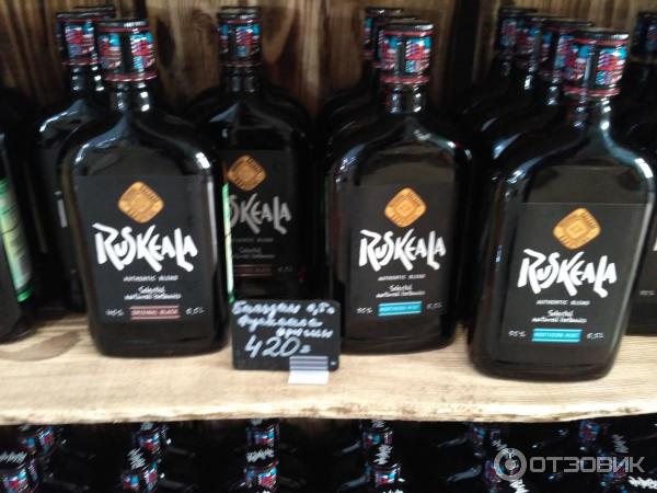 Ruskeala бальзам вишня. Ликер рускеала. Бальзам блэк ориджинал блэк. Бальзам рускеала вишня. Карельский бальзам рускеала.
