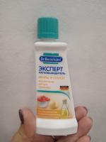 Пятновыводитель Dr.Beckmann "Эксперт масло и жир" фото