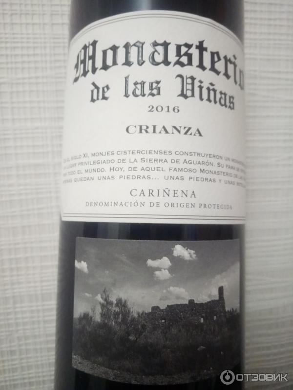 Вино красное сухое Grandes Vinos y Viñedos Monasterio de las Vinas Crianza фото