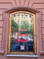 Пышечная на Большой Конюшенной 25 (Россия, Санкт-Петербург) фото