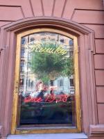 Пышечная на Большой Конюшенной 25 (Россия, Санкт-Петербург) фото