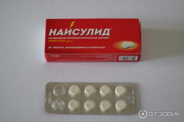Найсулид Таблетки Инструкция По Применению Цена