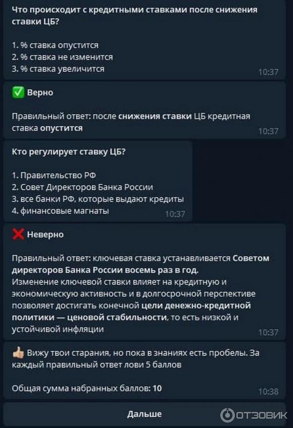 Дебетовая карта Talk bank Выгода фото