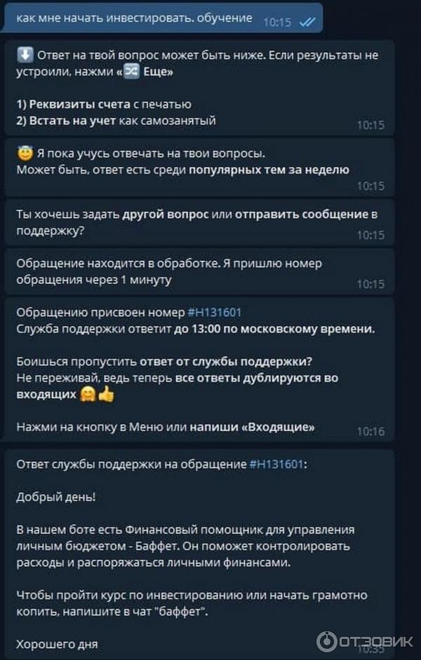 Дебетовая карта Talk bank Выгода фото