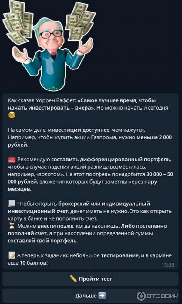 Дебетовая карта Talk bank Выгода фото