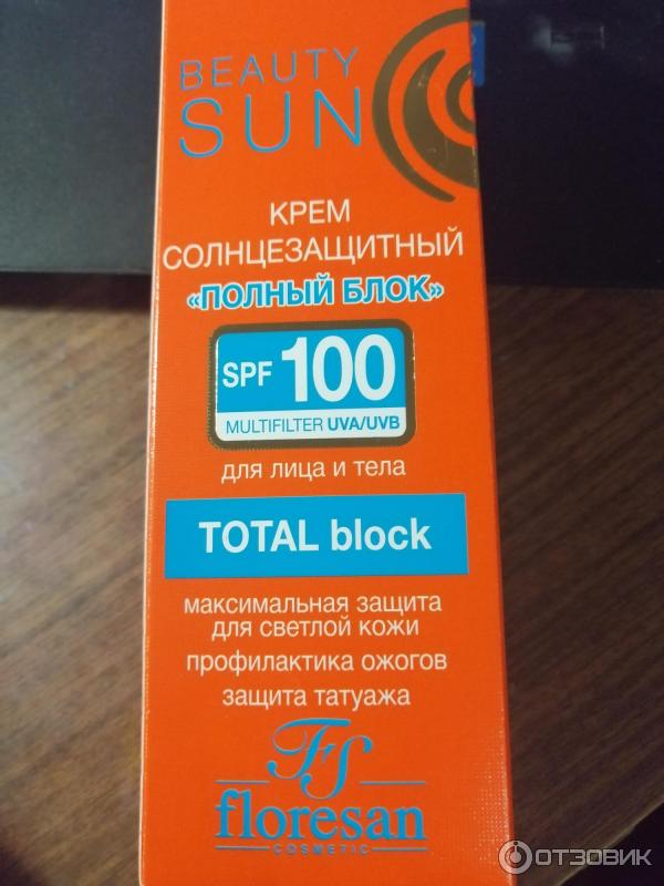 Крем солнцезащитный Floresan Cosmetic Beauty SUN Полный блок SPF 100 фото