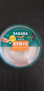 Хумус Sababa "Рецепт из Иерусалима" фото