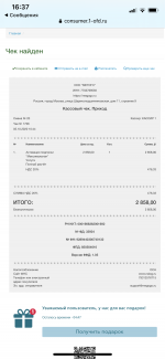 Megogo.net - онлайн-кинотеатр фото