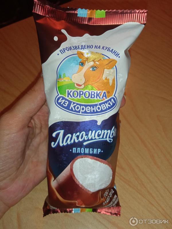 Мороженое Коровка из Кореновки Лакомство