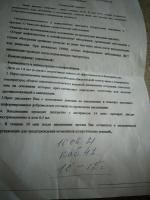 Вакцина от коронавируса COVID-19 "КовиВак" ФНЦИРИП им. М.П. Чумакова РАН фото