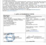 Брачное агентство Life Style Group (Россия, Москва) фото