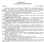 Брачное агентство Life Style Group (Россия, Москва) фото