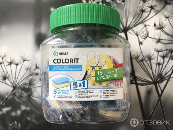 Таблетки для посудомоечной машины Grass Colorit 5 в 1 фото