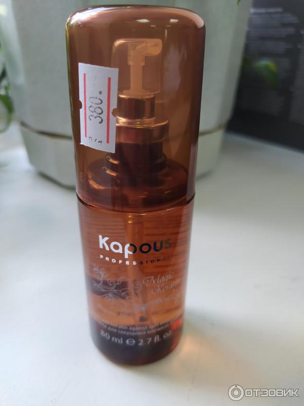 Флюид для секущихся кончиков волос Kapous Professional Magic Keratin фото