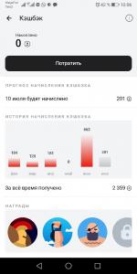 Дебетовая карта Альфа банка "Альфа-карта" фото