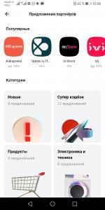 Дебетовая карта Альфа банка "Альфа-карта" фото