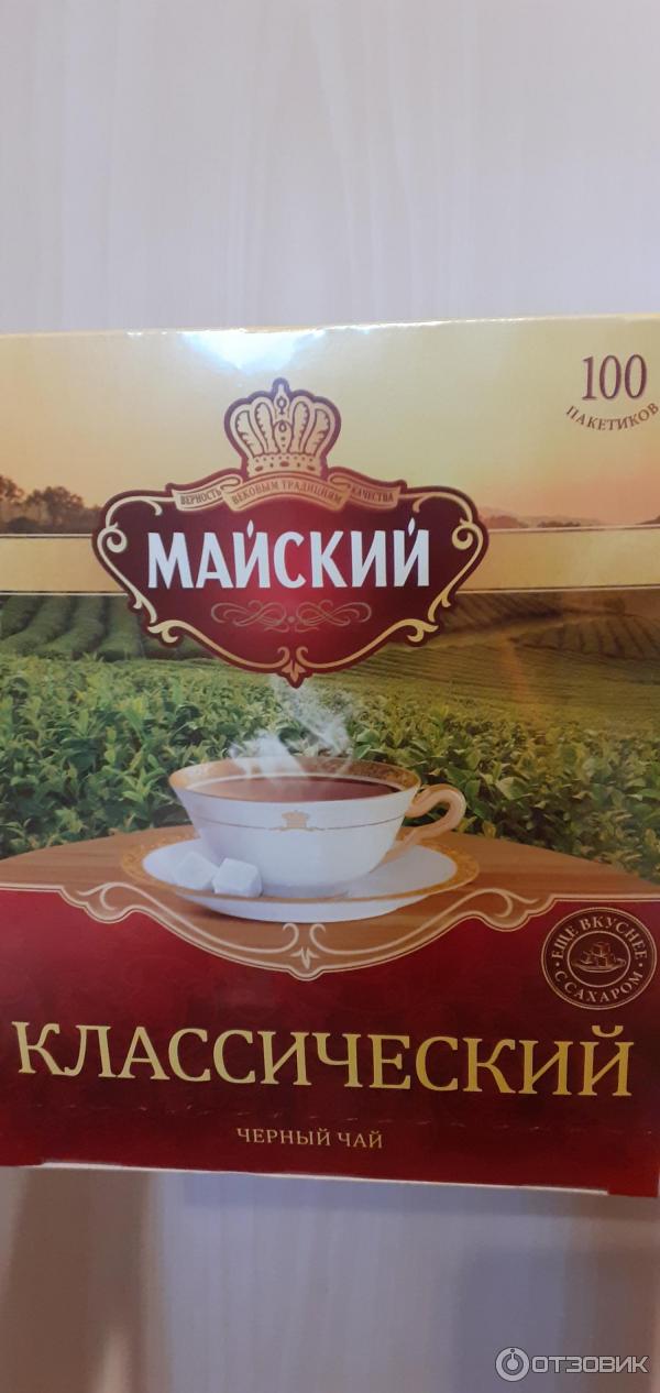 Чай Майский