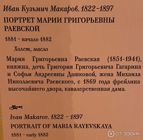 Выставка Придворный костюм середины XIX - начала ХХ века из собрания Государственного Эрмитажа (Россия, Москва) фото