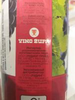 Вино красное сухое A.D. Vino Zupa Брояница Вранац фото