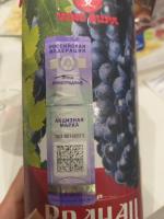 Вино красное сухое A.D. Vino Zupa Брояница Вранац фото