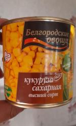 Кукуруза сахарная в зернах "Белгородские овощи" фото