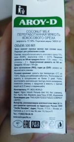 Кокосовое молоко Aroy-D фото