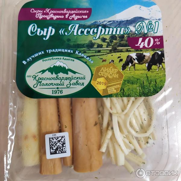 Сыр в кб фото в упаковке