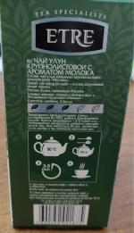 Чай ETRE "Молочный улун" фото