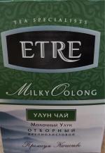 Чай ETRE "Молочный улун" фото