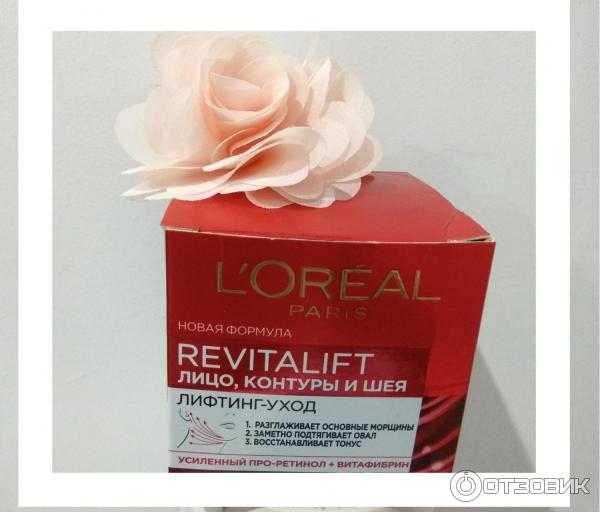 крем для лица Loreal Revitalift дневной лифтинг- уход